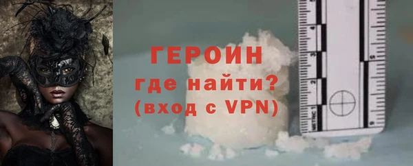 меф VHQ Бронницы