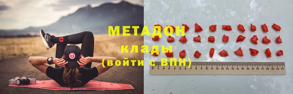 меф VHQ Бронницы