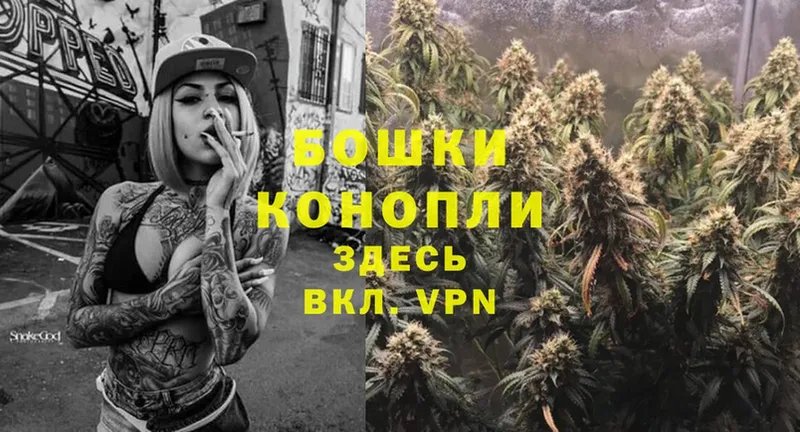 Бошки Шишки Ganja  Казань 